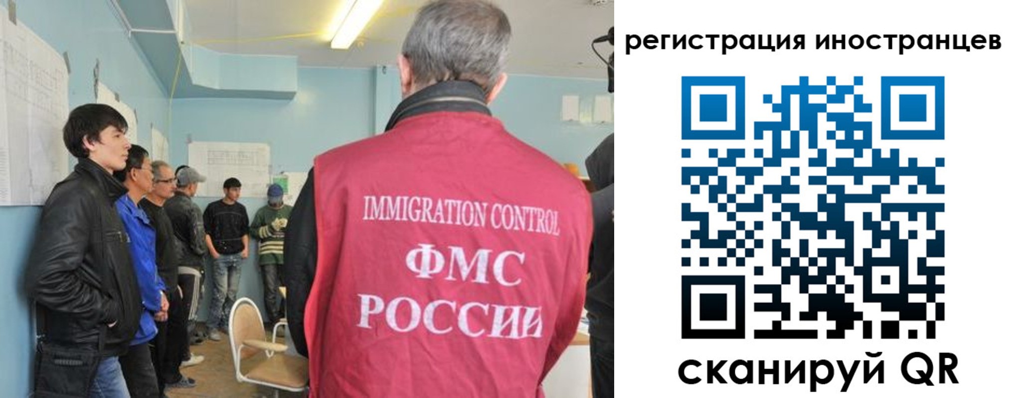 временная регистрация купить в Учалы