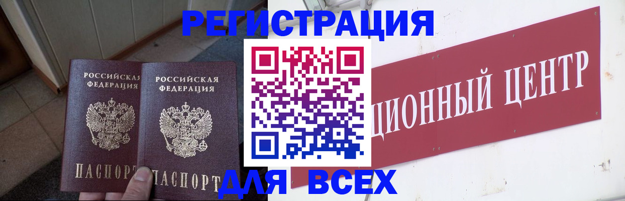 временная регистрация госуслуги в Учалы