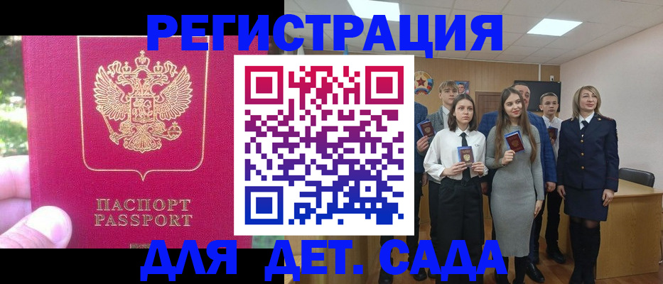 пропишу в квартире в Учалы