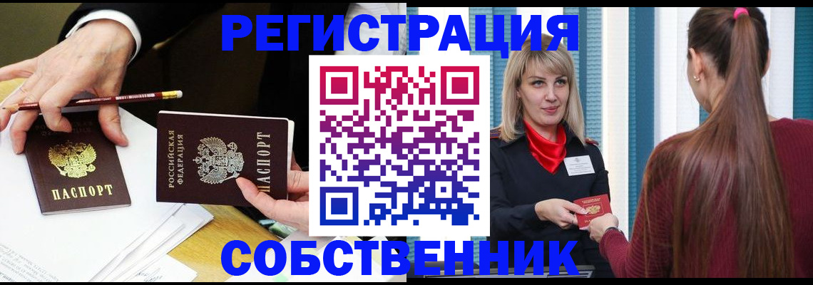 найти адрес прописки в Учалы